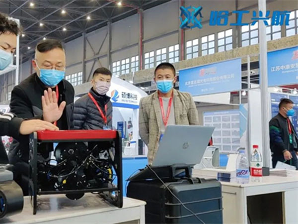 哈工興航-2022中國安全及應急技術裝備博覽